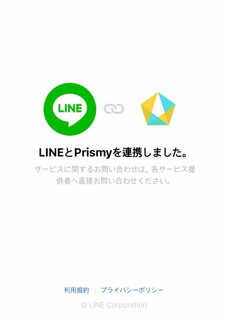 LINE___5.jpg